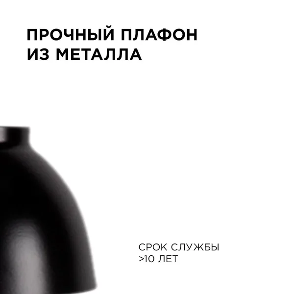 16-63 (1113/2) Светильник декоративный, подвесной, 230В/50Гц, 2хЕ27, мах 40Вт, 415х700х13мм, IP20, металл, чёрный, крепление на планку, лампа в комлек APEYRON — фото 5