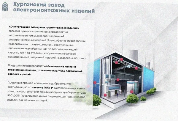 Соединитель лотковый замковый СЛЗ-500х60х2,0 УТ1,5, горячее цинкование, S2,0 Курганский ЗЭМИ — фото 2