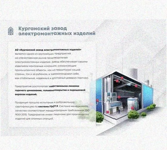 Лоток замковый перфорированный КСЗ 50х50-90 УТ1,5 для поворота трассы вниз на 90, оцинкованный лист S1,0 Курганский ЗЭМИ — фото 4