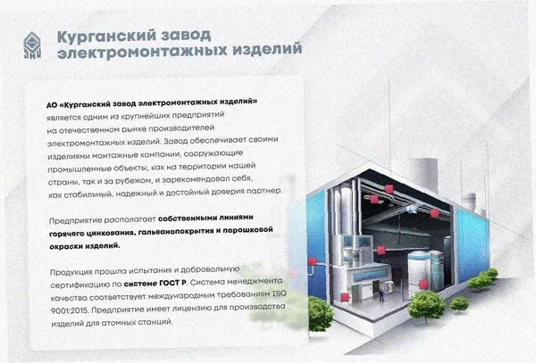 Лоток перфорированный ЛМ 100х50х2500 У3, окрашенный, S1,5 Курганский ЗЭМИ — фото 2