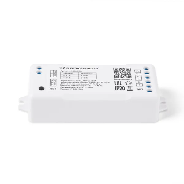 Умный контроллер для светодиодных лент RGB 12-24 В IP20 (a055254) Elektrostandard — фото 3