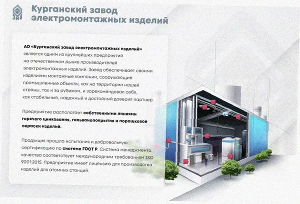 Лоток замковый перфорированный ЛМЗ 200х100х2000 УТ1,5, горячее цинкование, S0,8 Курганский ЗЭМИ — фото 2