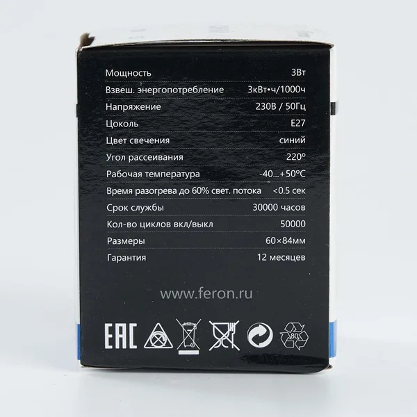 Лампа светодиодная Feron LB-371 Шар E27 3W синий — фото 7