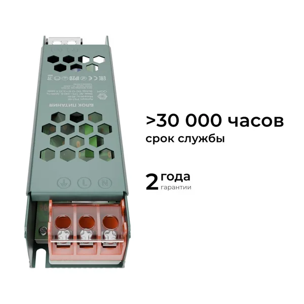 PS3-46 Блок питания 12В, 40 Вт, 3,33 А, IP20, алюм., 120х36х23 мм OGM APEYRON — фото 4