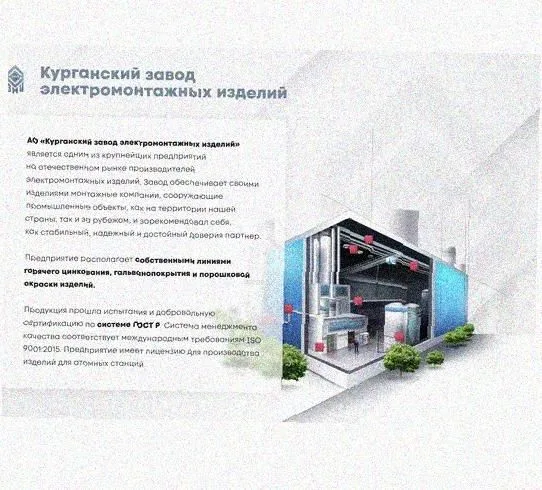 Лоток перфорированный КП 200х100-45 УХЛ1 для поворота трассы вверх на 45, оцинкованный лист S1,5 Курганский ЗЭМИ — фото 4