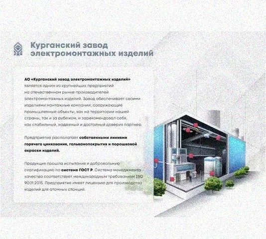 Лоток перфорированный КП 300х50-45 У3 для поворота трассы вверх на 45, окрашенный, S1,5 Курганский ЗЭМИ — фото 4