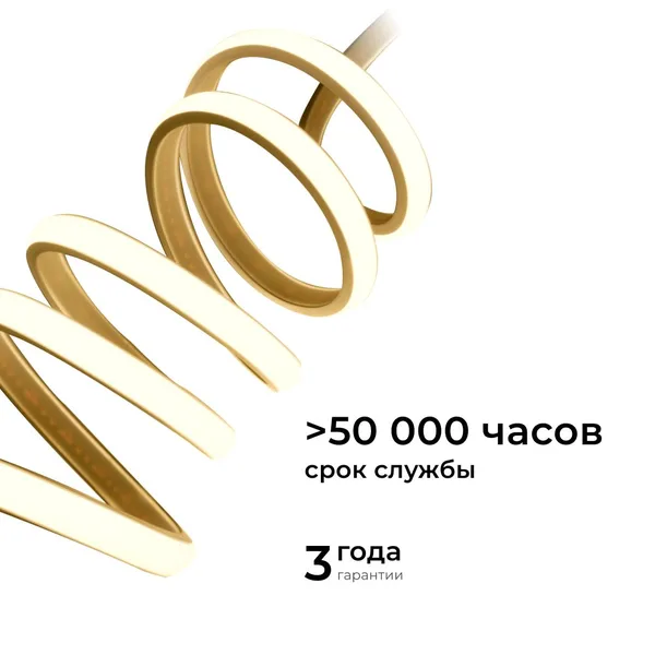17-51 Светодиодная лента 220В, 11Вт/м, 650лм/м, 3000К (т/б) НЕОН COB 288д/м, 11*7мм, 50м, IP65, ширина подложки - 8мм, кратность реза - 50см. Apeyron — фото 6