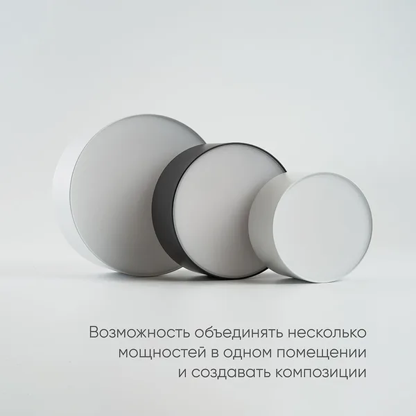 Светильник накладной со светодиодами 28W, 1960Lm, черный (4000К), AL200 “Simple matte” Feron — фото 6