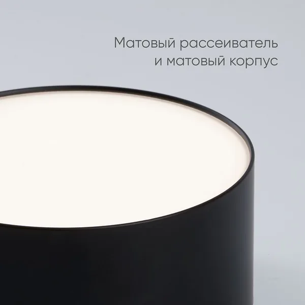 Светильник накладной со светодиодами 28W, 1960Lm, черный (4000К), AL200 “Simple matte” Feron — фото 3