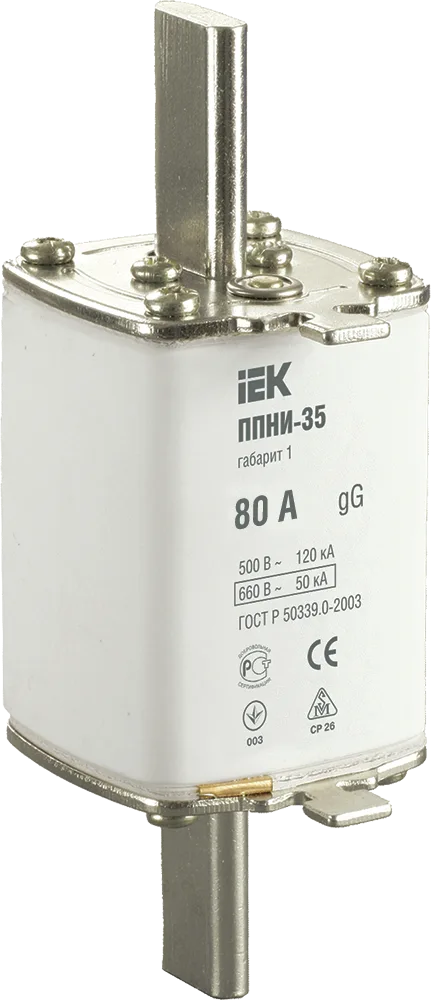 Плавкая вставка предохранителя ППНИ-35 габарит 1 80А IEK