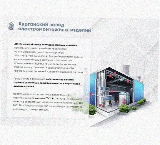 Лоток замковый перфорированный КСЗ 500х100-90 УХЛ1 для поворота трассы вниз на 90, оцинкованный лист, S1,5 Курганский ЗЭМИ — фото 4