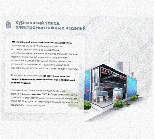 Лоток замковый перфорированный КСЗ 500х65-90 УХЛ1 для поворота трассы вниз на 90, горячее цинкование, S1,5 Курганский ЗЭМИ — фото 4