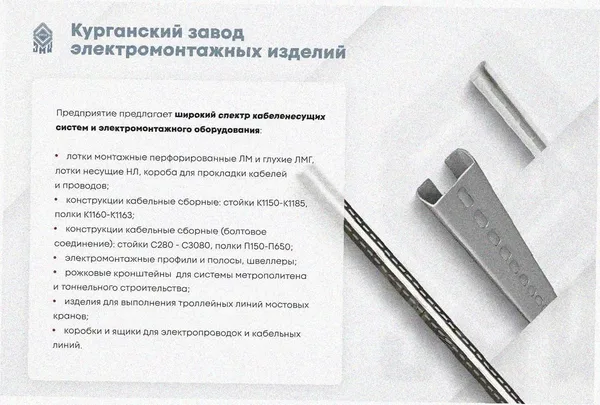 Лоток угловой перфорированный КГ 300х100-135 УТ1,5 поворот на 135, оцинкованный лист S1,5 Курганский ЗЭМИ — фото 3