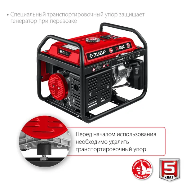 СБ-5500 бензиновый генератор, 5500 Вт, ЗУБР — фото 7