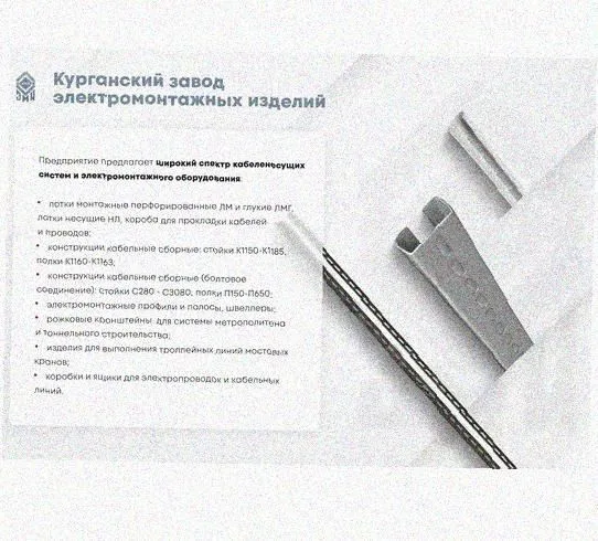 Соединитель стоек ССх4 УТ1,5, нержавеющая сталь (марка 12Х18Н10Т), S4,0 Курганский ЗЭМИ — фото 4