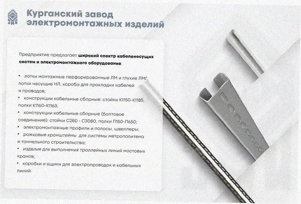 Лоток перфорированный ЛМ 400х50х2000 без покрытия, S1,5 Курганский ЗЭМИ — фото 3