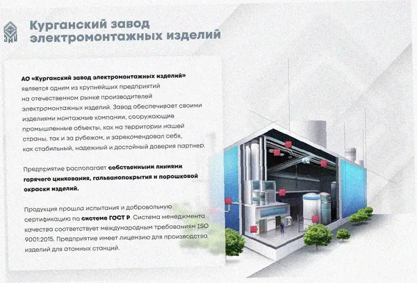 Лоток угловой замковый перфорированный КГЗ 100х50-90 УХЛ1 поворот на 90, оцинкованный лист, S1,5 Курганский ЗЭМИ — фото 2