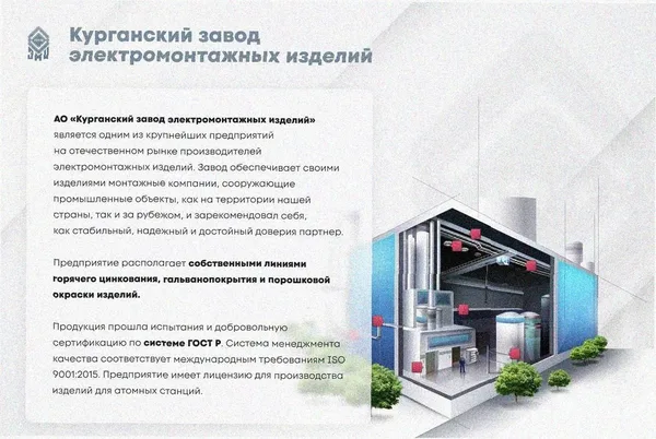 Лоток замковый перфорированный ЛМЗ 400х65х3000 УХЛ1, горячее цинкование S1,0 Курганский ЗЭМИ — фото 3