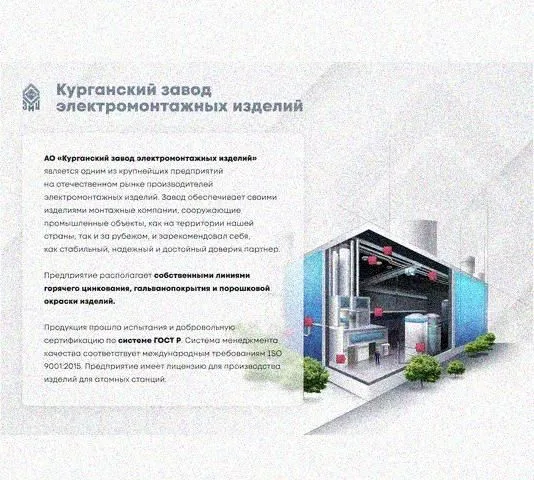 Лоток замковый перфорированный КСЗ 400х60-90 УТ1,5 для поворота трассы вниз на 90, горячее цинкование, S1,0 Курганский ЗЭМИ — фото 4