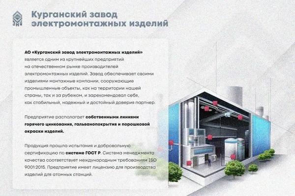 Крышка лотка КЛП 250х65-90 УТ1,5 для поворота трассы вверх на 90, оцинкованный лист S1,0 Курганский ЗЭМИ — фото 2