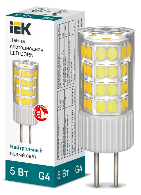 Лампа светодиодная CORN капсула 5Вт 230В 4000К керамика G4 IEK
