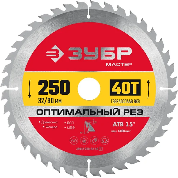 Оптимальный рез 250 x 32мм 40Т, диск пильный по дереву (B) ЗУБР