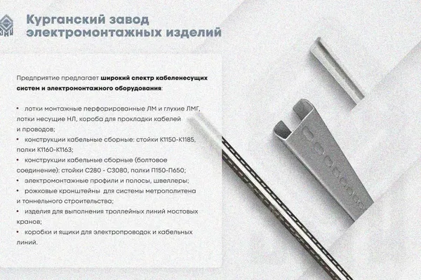 Лоток глухой ЛМГ 50х50х2500 УХЛ1, горячее цинкование, S1,5 Курганский ЗЭМИ — фото 4