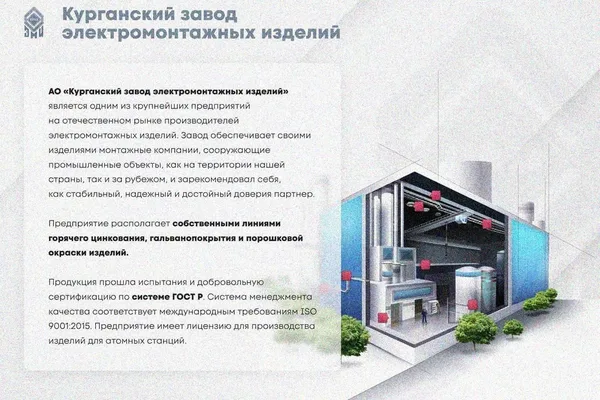 Крышка лотка замкового КЛСЗ 200х65-90 УХЛ1 для поворота трассы вниз на 90, оцинкованный лист, S1,5 Курганский ЗЭМИ — фото 2
