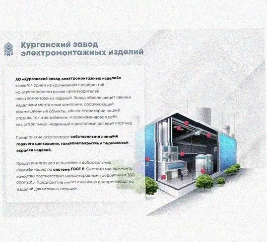 Лоток перфорированный КС 400х65-45 УТ1,5 для поворота трассы вниз на 45, оцинкованный лист S1,5 Курганский ЗЭМИ — фото 4