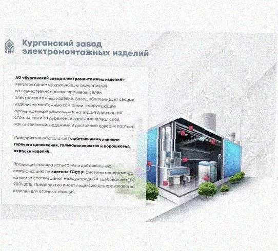 Лоток перфорированный КП 75х65-90 УХЛ1 для поворота трассы вверх на 90, оцинкованный лист S1,5 Курганский ЗЭМИ — фото 4