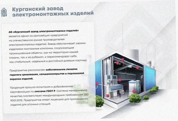 Лоток перфорированный ЛМ 150х25х2000 У3, окрашенный, S1,5 Курганский ЗЭМИ — фото 2