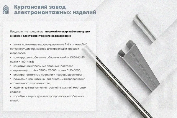Лоток угловой глухой КГГ 300х150-90 УХЛ1 поворот на 90, оцинкованный лист S1,5 Курганский ЗЭМИ — фото 3
