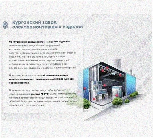 Стойка напольная (потолочная) СНП1800х4 УХЛ1,горячее цинкование, S4,0 Курганский ЗЭМИ — фото 2