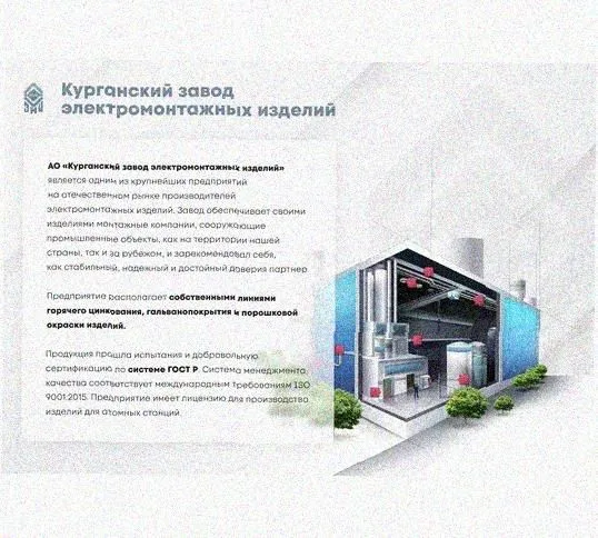 Лоток перфорированный КС 500х50-90 УТ1,5 для поворота трассы вниз на 90, оцинкованный лист S1,5 Курганский ЗЭМИ — фото 4