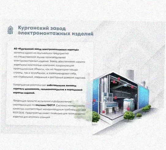 Лоток лестничный КС-НЛ 20х10-90 (Rп600) УХЛ1 для поворота трассы вниз на 90, радиус поворота трассы 600 мм, горячее цинкование, S1,5 Курганский ЗЭМИ — фото 4