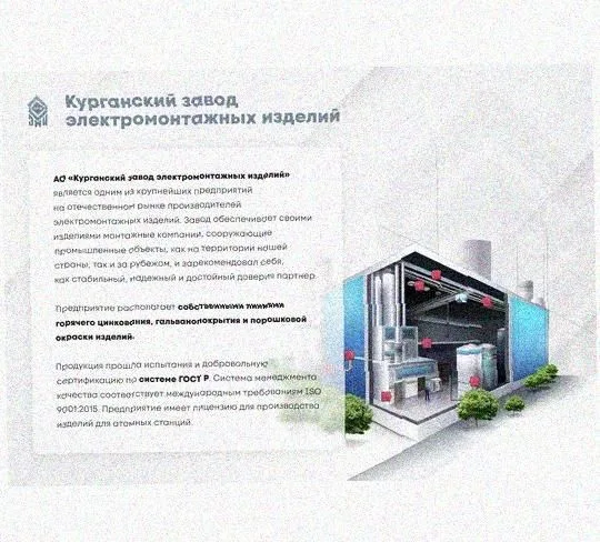 Лоток монтажный цельный глухой ЛМЦГ100х100х2000 УХЛ1, оцинкованный лист, S1,5 Курганский ЗЭМИ — фото 4