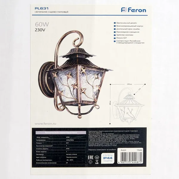 Светильник садово-парковый Feron PL631 на стену вниз 60W 230V E27, черное золото — фото 4