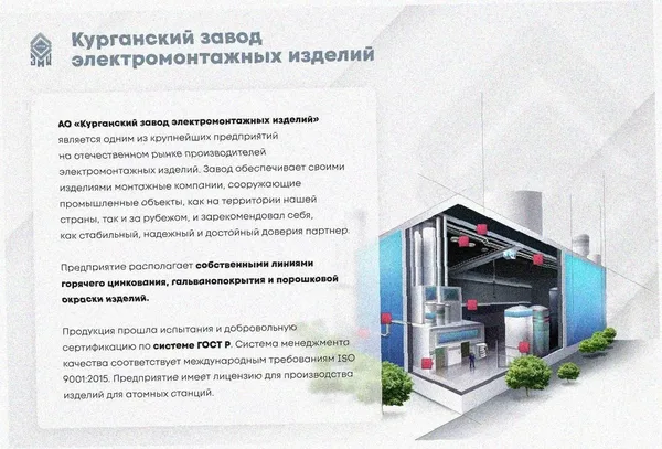 Лоток замковый перфорированный ЛМЗ 400х80х2000 УТ1,5, оцинкованный лист, S1,2 Курганский ЗЭМИ — фото 3