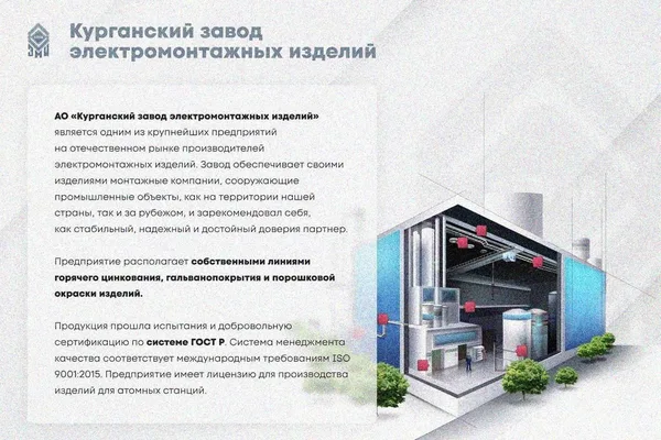 Лоток замковый глухой КПЗГ 200х150-90 УТ1,5 для поворота трассы вверх на 90, оцинкованный лист, S1,5 Курганский ЗЭМИ — фото 2