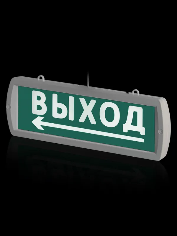 Оповещатель охранно-пожарный световой Топаз-12-Д "Направление к выходу" 12 В, IP52 TDM — фото 5