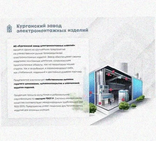 Стойка сдвоенная ССД 1200 УТ1,5, горячее цинкование, S2,5 Курганский ЗЭМИ — фото 3