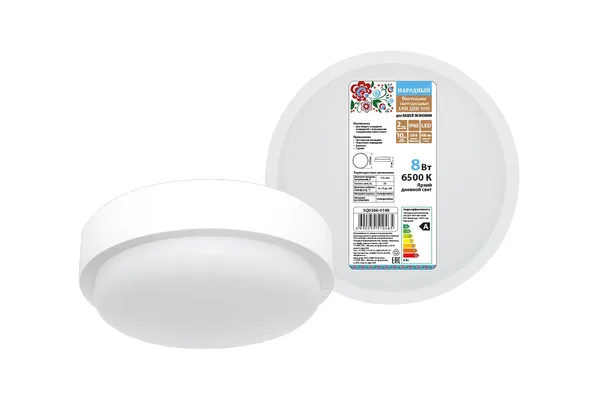 Светодиодный светильник LED ДПП 3901 8Вт 6500К IP65 белый круг 140*57 мм Народный TDM