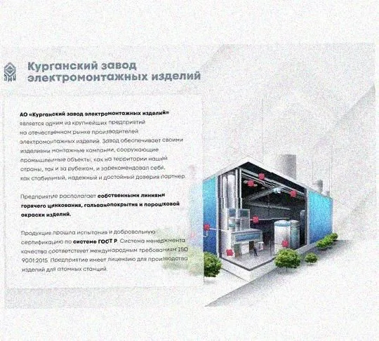 Лоток крестообразный перфорированный КМ 300х65 УХЛ1, оцинкованный лист S1,5 Курганский ЗЭМИ — фото 4