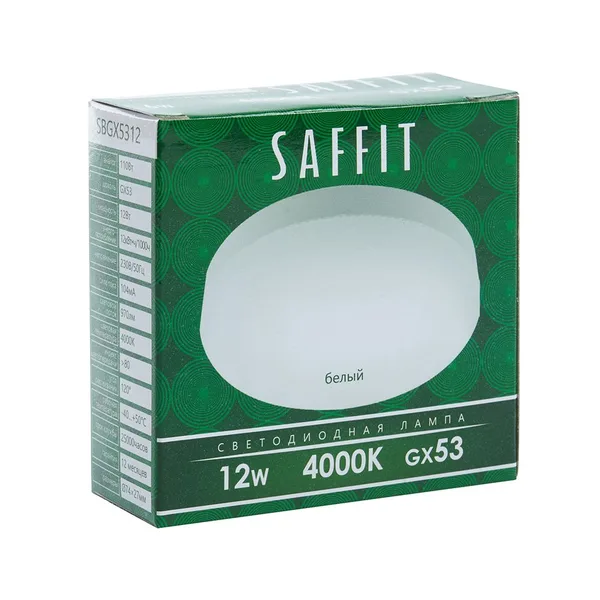 Лампа светодиодная SAFFIT SBGX5312 GX53 12W 6400K Feron — фото 3