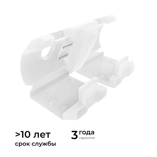 09-148 Комплект (10шт) коннекторов для прямого соединения светодиодной ленты COB 220В-driverless, 240д/м арт.10-110/111/112 Apeyron — фото 4