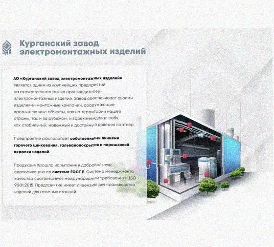 Лоток перфорированный КС 500х80-90 У3 для поворота трассы вниз на 90, окрашенный, S1,5 Курганский ЗЭМИ — фото 4