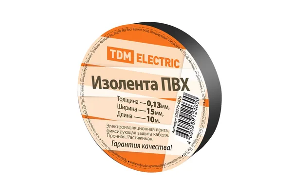 Изолента ПВХ 0,13*15мм Черная 10метров TDM — фото 2