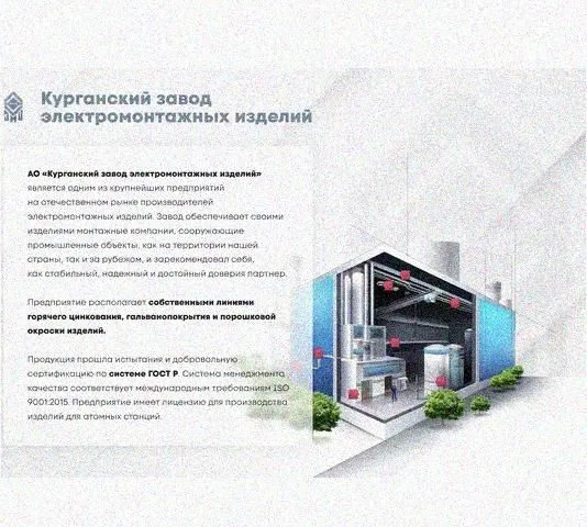 Лоток перфорированный КП 100х65-45 УХЛ1 для поворота трассы вверх на 45, горячее цинкование S1,0 Курганский ЗЭМИ — фото 4