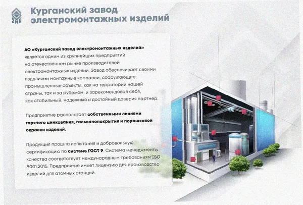 Лоток крестообразный глухой КМГ 250х65 У3, окрашенный, S1,5 Курганский ЗЭМИ — фото 3