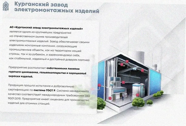 Лоток крестообразный замковый глухой КМЗГ 300х80 УТ1,5, горячее цинкование, S0,8 Курганский ЗЭМИ — фото 3
